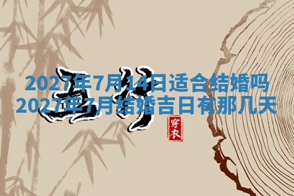 2025年11月16日的打麻将财神在哪个方向,打牌朝向查询