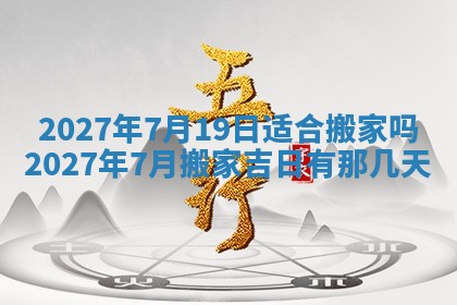 2026年03月16日出生张姓男宝宝八字五行取名禁忌与建议