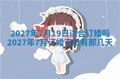 2025年11月12日财神吉位财神方位详解