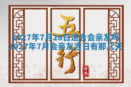2026年03月16日出生张姓男宝宝八字五行取名禁忌与建议