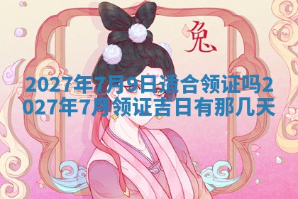 2025年11月16日的打麻将财神在哪个方向,打牌朝向查询