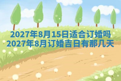 2025年11月12日财神吉位财神方位详解