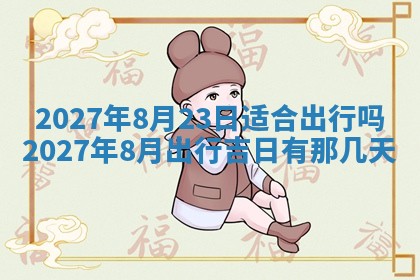 唐姓女宝宝起名大全：2026年03月04日生辰八字喜用神分析
