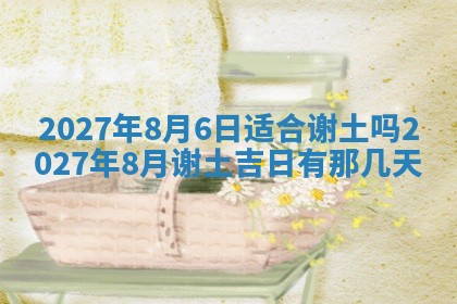 2025年11月12日财神吉位财神方位详解