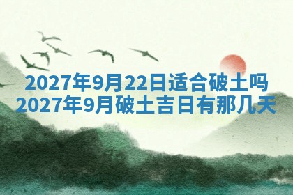 2025年11月15日打麻将财神吉位详细解析