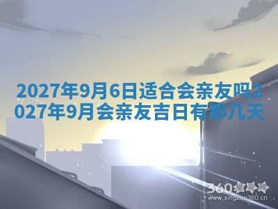 2025年11月15日打麻将财神吉位详细解析