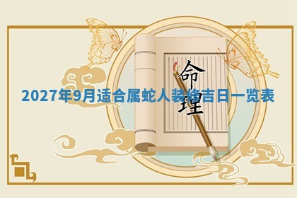 2025年11月10日麻将打麻将财神吉位