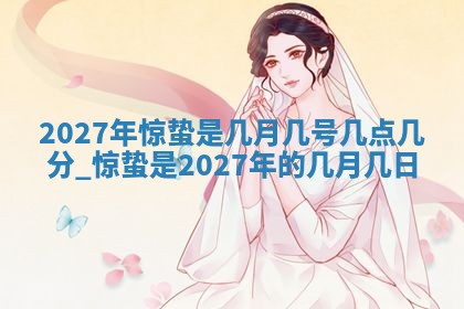 2025年11月07日打麻将财神方向查询