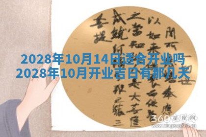 2026年01月26日出生程姓女宝宝如何取名？好听有寓意的名字精选