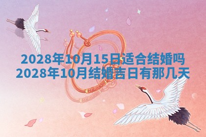 2025年11月16日的打麻将财神在哪个方向,打牌朝向查询