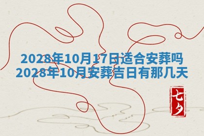 段姓2026年01月22日出生的男孩子取什么名字好？八字五行取名分析