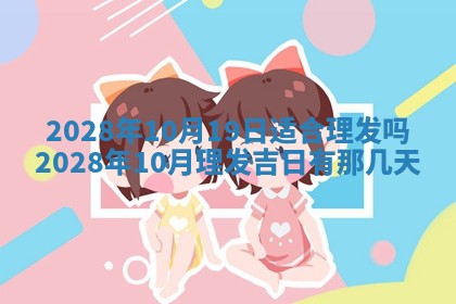 郭姓2026年03月14日出生女宝宝的五行取名详解