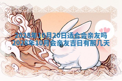 郭姓2026年03月14日出生女宝宝的五行取名详解