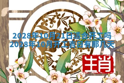 2026年01月26日出生程姓女宝宝如何取名？好听有寓意的名字精选