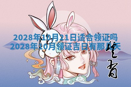 2026年01月26日出生程姓女宝宝如何取名？好听有寓意的名字精选