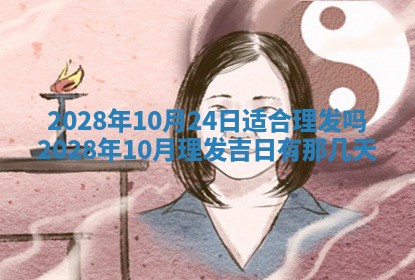 2026年01月26日出生程姓女宝宝如何取名？好听有寓意的名字精选