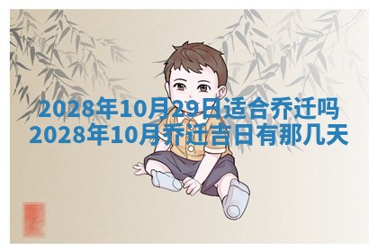 2026年01月26日出生程姓女宝宝如何取名？好听有寓意的名字精选