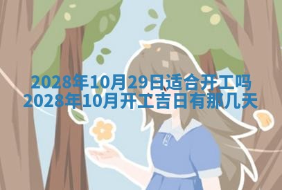 2026年01月26日出生程姓女宝宝如何取名？好听有寓意的名字精选