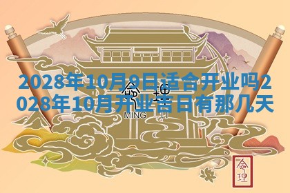 郭姓2026年03月14日出生女宝宝的五行取名详解