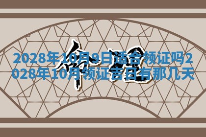2026年01月26日出生程姓女宝宝如何取名？好听有寓意的名字精选