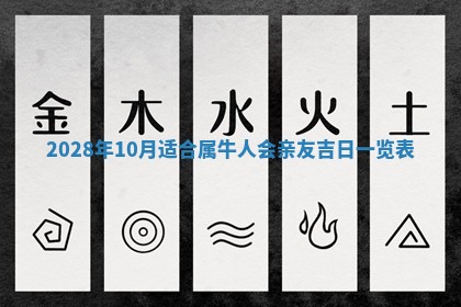 2025年11月16日的打麻将财神在哪个方向,打牌朝向查询