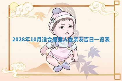 2025年11月16日的打麻将财神在哪个方向,打牌朝向查询