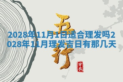 2026年01月26日出生程姓女宝宝如何取名？好听有寓意的名字精选