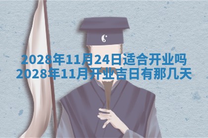 2026年01月26日出生程姓女宝宝如何取名？好听有寓意的名字精选