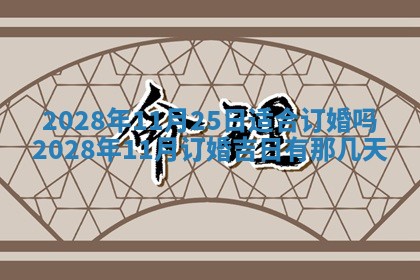 段姓2026年01月22日出生的男孩子取什么名字好？八字五行取名分析