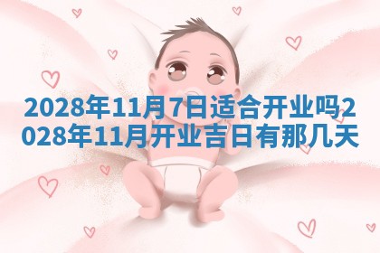 今日万年历2025年6月12日换门吉日,安门好日子查询