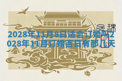 2026年01月26日出生程姓女宝宝如何取名？好听有寓意的名字精选