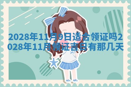 2026年01月26日出生程姓女宝宝如何取名？好听有寓意的名字精选