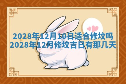 郭姓2026年03月14日出生女宝宝的五行取名详解