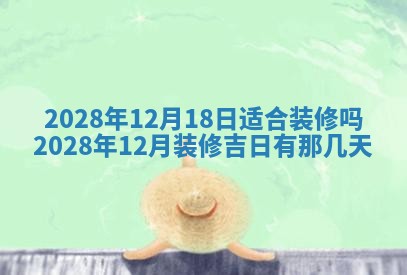 郭姓2026年03月14日出生女宝宝的五行取名详解