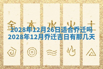 2026年01月26日出生程姓女宝宝如何取名？好听有寓意的名字精选