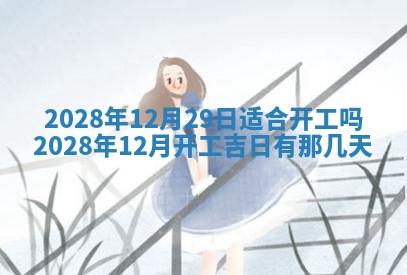 2025年11月21日打麻将财神方位专业分析
