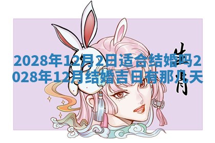 2026年01月26日出生程姓女宝宝如何取名？好听有寓意的名字精选