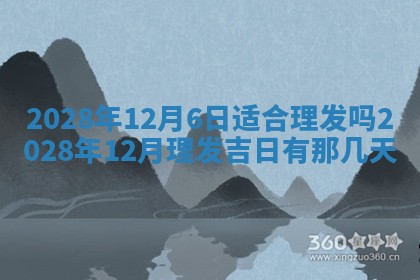 2026年01月26日出生程姓女宝宝如何取名？好听有寓意的名字精选