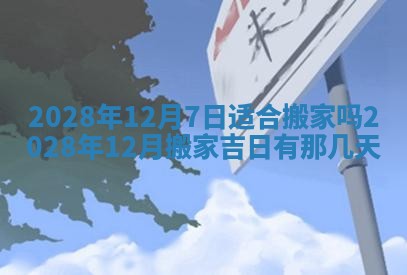 2026年01月26日出生程姓女宝宝如何取名？好听有寓意的名字精选