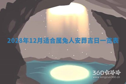 2025年11月16日的打麻将财神在哪个方向,打牌朝向查询