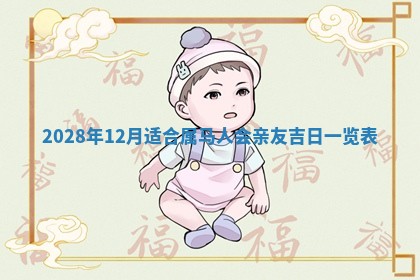 郭姓2026年03月14日出生女宝宝的五行取名详解