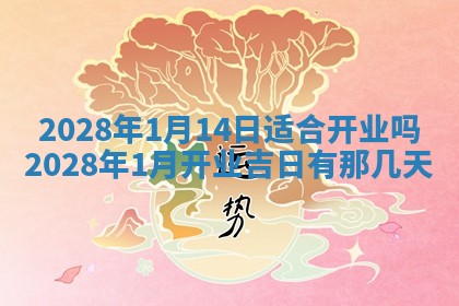 2026年01月26日出生程姓女宝宝如何取名？好听有寓意的名字精选