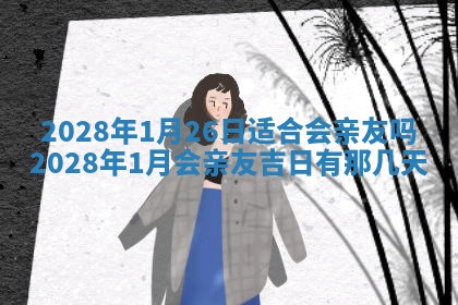 郭姓2026年03月14日出生女宝宝的五行取名详解