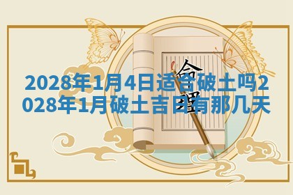 2025年11月16日的打麻将财神在哪个方向,打牌朝向查询