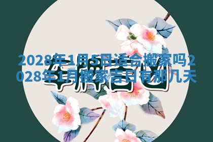 2025年11月22日今日打牌财神吉位查询