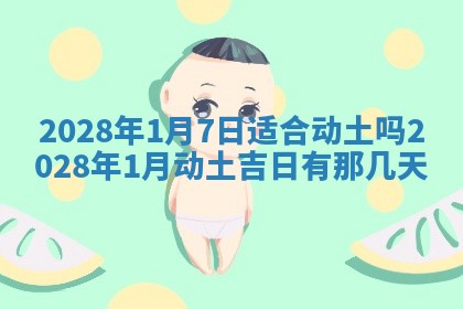 2026年01月26日出生程姓女宝宝如何取名？好听有寓意的名字精选