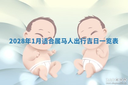 2025年11月16日的打麻将财神在哪个方向,打牌朝向查询