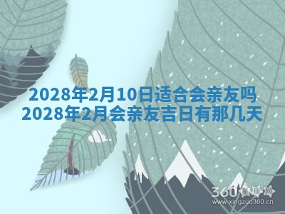 2025年11月16日的打麻将财神在哪个方向,打牌朝向查询