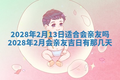 郭姓2026年03月14日出生女宝宝的五行取名详解