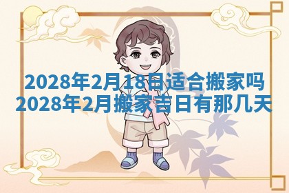 2025年11月16日的打麻将财神在哪个方向,打牌朝向查询
